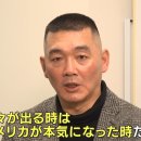 [이란 정세] 미국이 “최강 부대”를 투입할까? 전 소속 대원이 말하는 ‘제82공정사단’이란? ‘우리가 나설 때는 미국이 진심인 순간’ 이미지