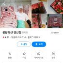 경산 축산마트 이미지