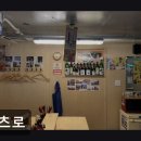 용산-361 | 서울용산구이자카야맛집추천 테츠로 서울역 근처 철도뷰 일식당