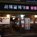 사가정로51길 (16) 이미지