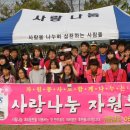 제13회 6월 23일 사랑나눔 정기봉사 안내 및 신청~ ^^(소화성가정) 이미지