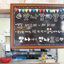 특별한감자탕 이미지