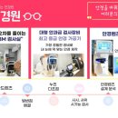 정성안경원 이미지