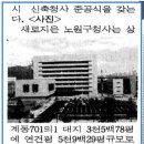 노원구청사(본관) 이미지