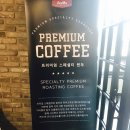 PC & coffee 이미지