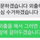 파워세탁소 이미지