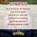 가족뮤지컬 개구리왕자 네이버블로그