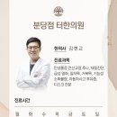 개도보건지소 이미지