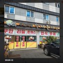 로뎀나무 | [수원/권선구]로뎀나무돈까스앤한식부페 후기 및 주차정보