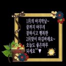 허백농장 | 摩壘(마루) / 고려왕조실록(43)