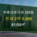 대진공인중개사사무소 이미지