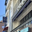 7성푸드랩(food lab) | 홍대놀거리 추천 쫀득쿠키 만들기 클로버케이푸드랩 원데이클래스 후기