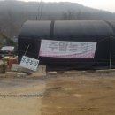 청목농장 이미지