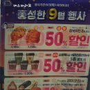 미니스톱 도곡공원점 이미지