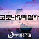 화성현대요양병원 이미지