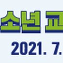 이주민들의 행정사사무소 이미지