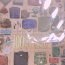 영화 보고 왔던 후기 :) 이미지