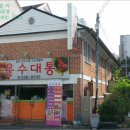 평화동-02 이미지