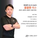 윙 골프아카데미 | 대치골프레슨 추천 / 케이원골프아카데미 초보여성 비거리 레슨후기