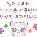 플라밍고베트남힐링케어 이미지