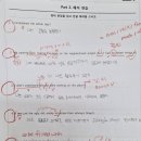백범영어수학학원