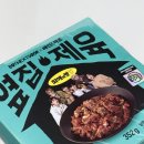 마트옆집