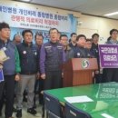 건국대 충주병원 노동조합 이미지