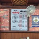 양주막창 이미지
