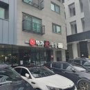 빽가화짬뽕