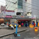 복실네 - 금천구 | [맛있는 이야기] 인생 육사시미를 만난 독산 우시장 복실네식당 솔직후기