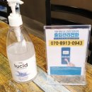 60계경기안산대부도점
