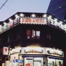 포차어게인 이미지