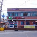 추자도 에코롯지 이미지