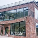 아르몽뜨 이미지