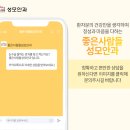 성모맑은눈안과의원 이미지