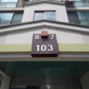 인천서곶초등학교 이미지