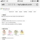 당산2동주민센터 2층 이미지