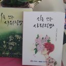 나루출판