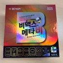 동아온누리약국 | 남대문 왕솔약국 - 온누리상품권 이용 2024년 10월 방문 후기