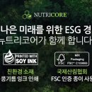 참다한홍삼광주 - 북구 대천로 149 | 참다한홍삼광주