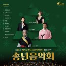 천안시국악관현악단정기공연 이미지