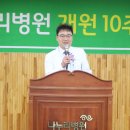 나누리병원 이미지