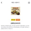 GS25 정자스타파크점 네이버블로그