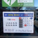 학성도서관 이미지