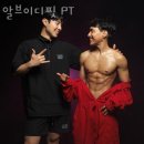 알브이디핏 PT 이미지