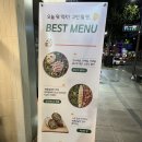 샐러디압구정로데오역점 이미지