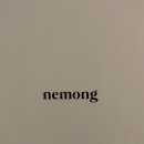 네몽