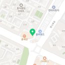 피자스쿨 인천학산사거리점