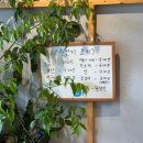 새봄키친 | [전남 여수] 여수 죽림 맛집 701키친 맛있는 후기