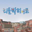 나무랑아이랑 이미지